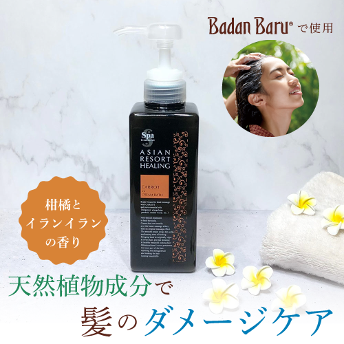 Mクリーム4、Mジェル2、Mトーナー200ml、サンクリーム、ヴァイブ