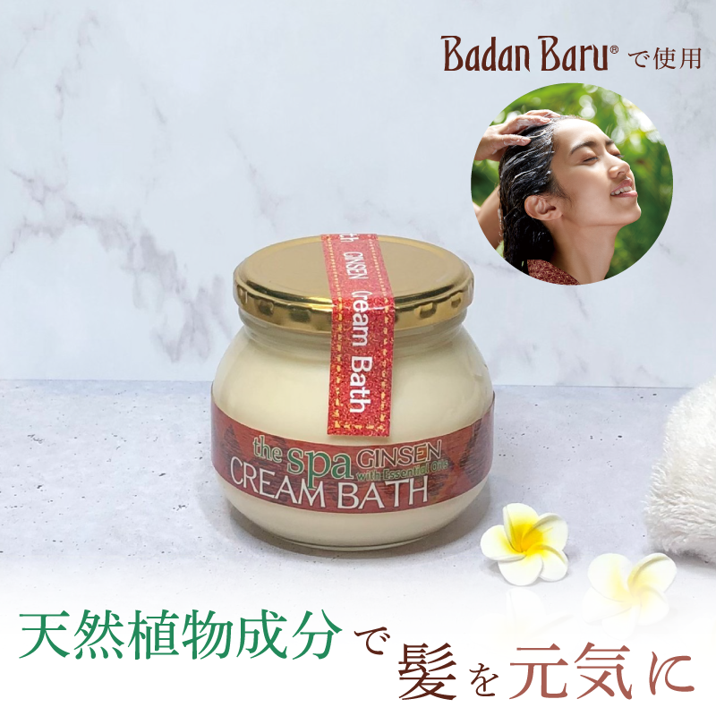 スキャルプクリーム/ジンセン– ラフィネマルシェ Raffine Marche