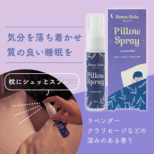 プロフィーラスプレー 30mL 10本セット 快 プロフィーラスプレー 30mL 10本セット 快