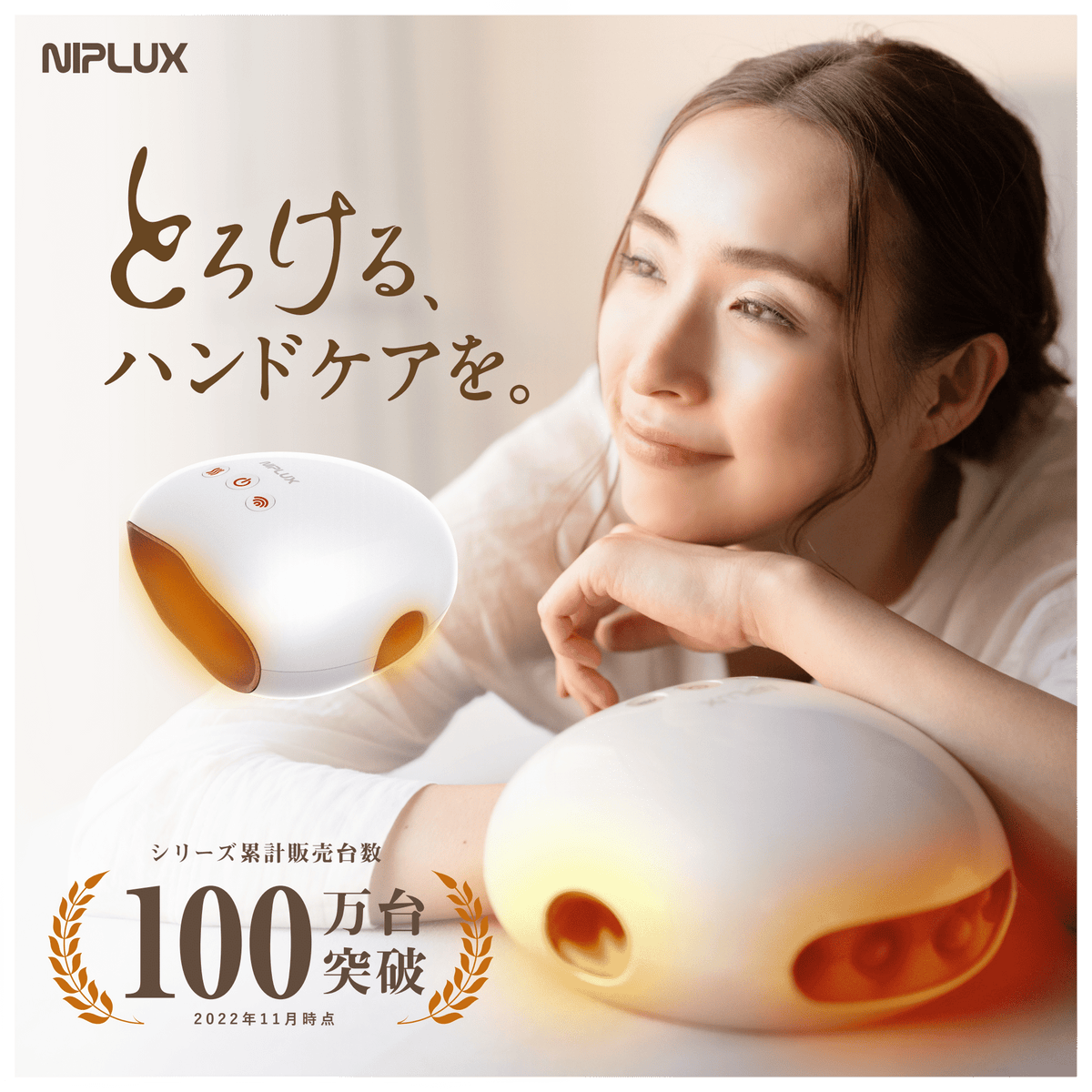 ハンドマッサージャー】HAND MOMI|ラフィネマルシェ– ラフィネ ハンドマッサージャー】HAND MOMI|ラフィネマルシェ– ラフィネ